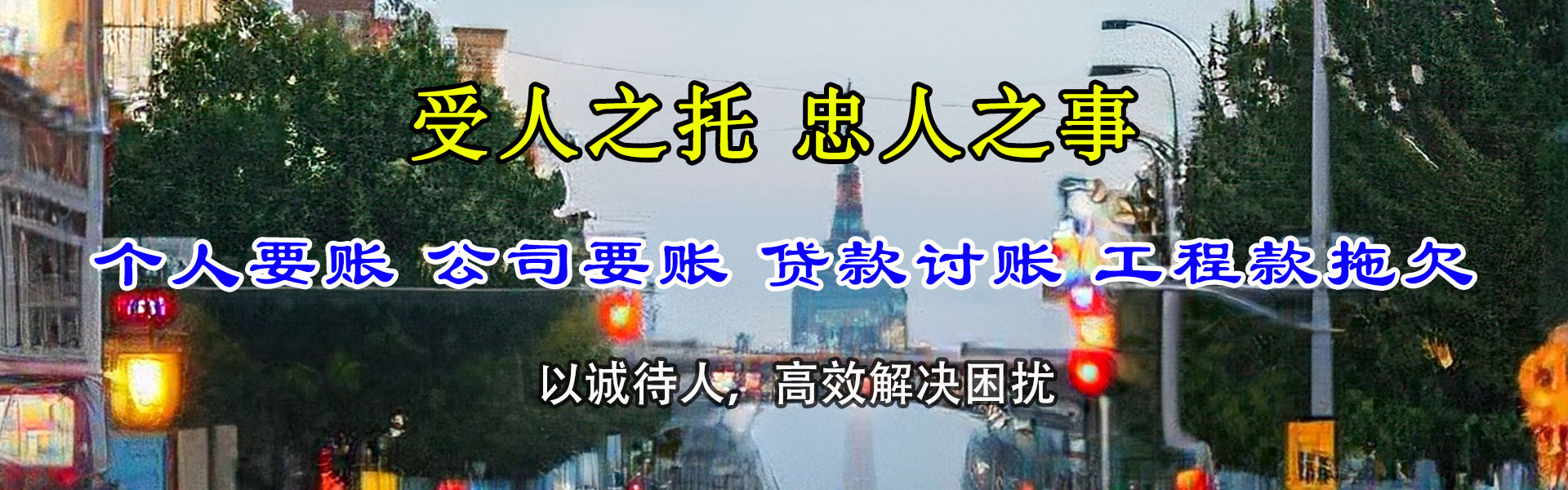 峄城清数公司